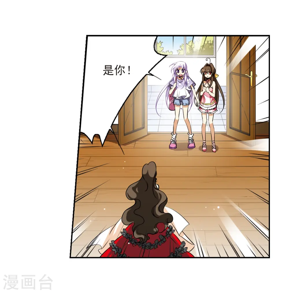第186话 蓝缡的好？4