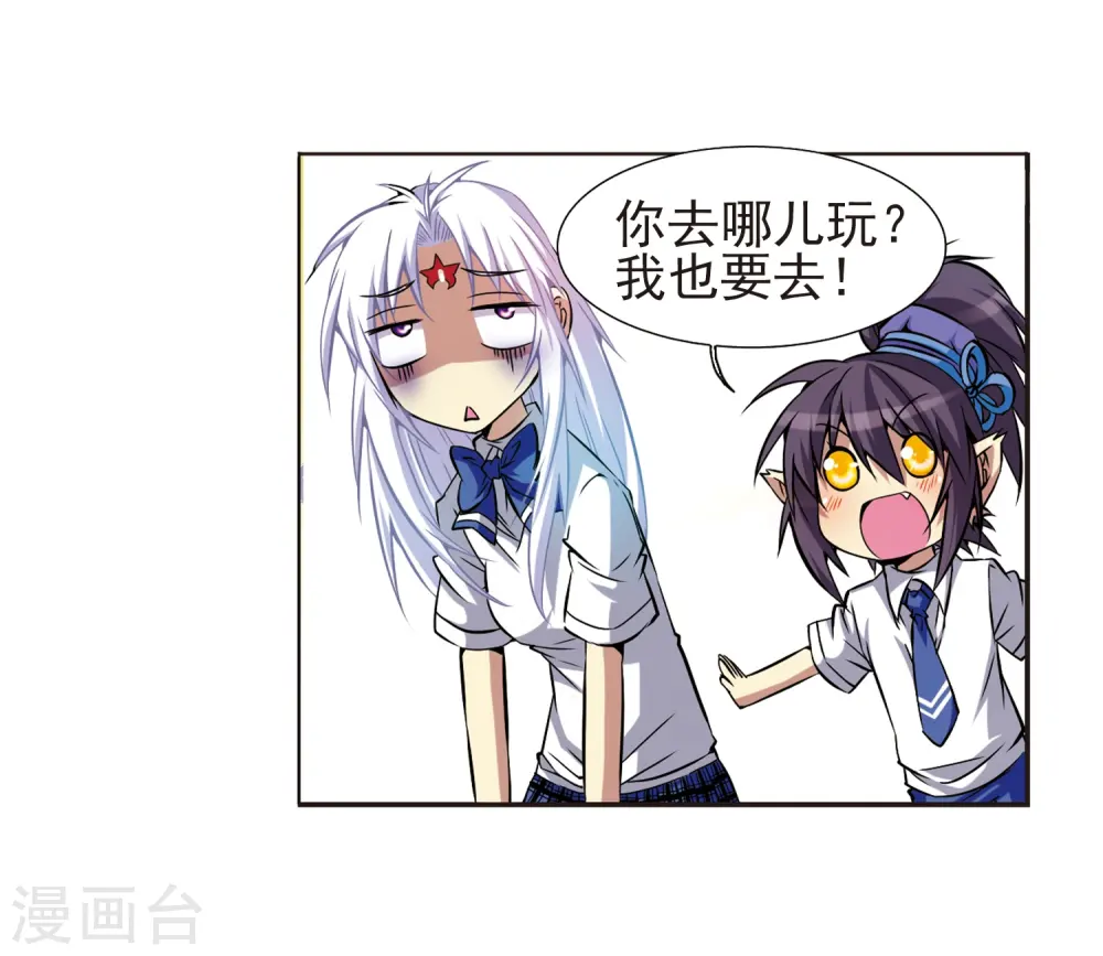第41话 困惑48