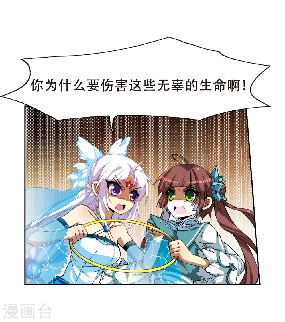 第53话 路过的孩子2