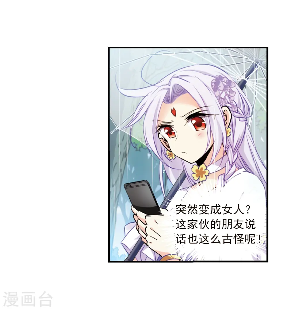 第347话 炸山伤驴316