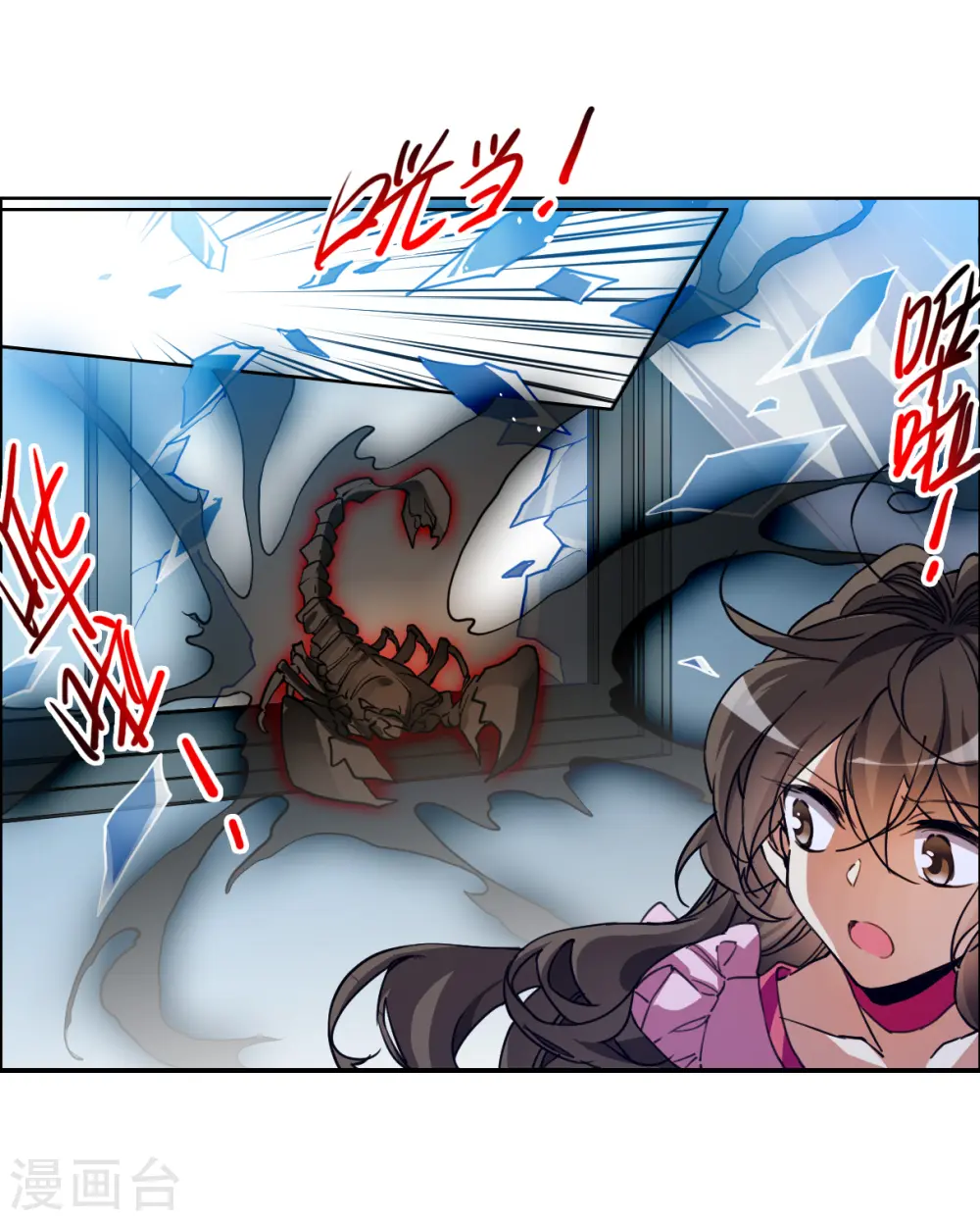 第2季148话 人间鬼气214