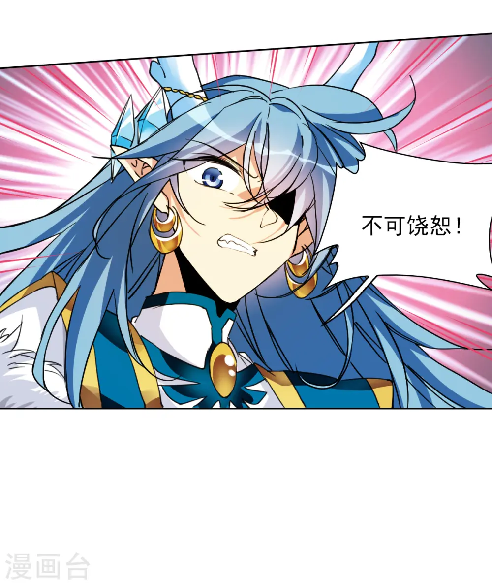 第2季159话 深海骤变118