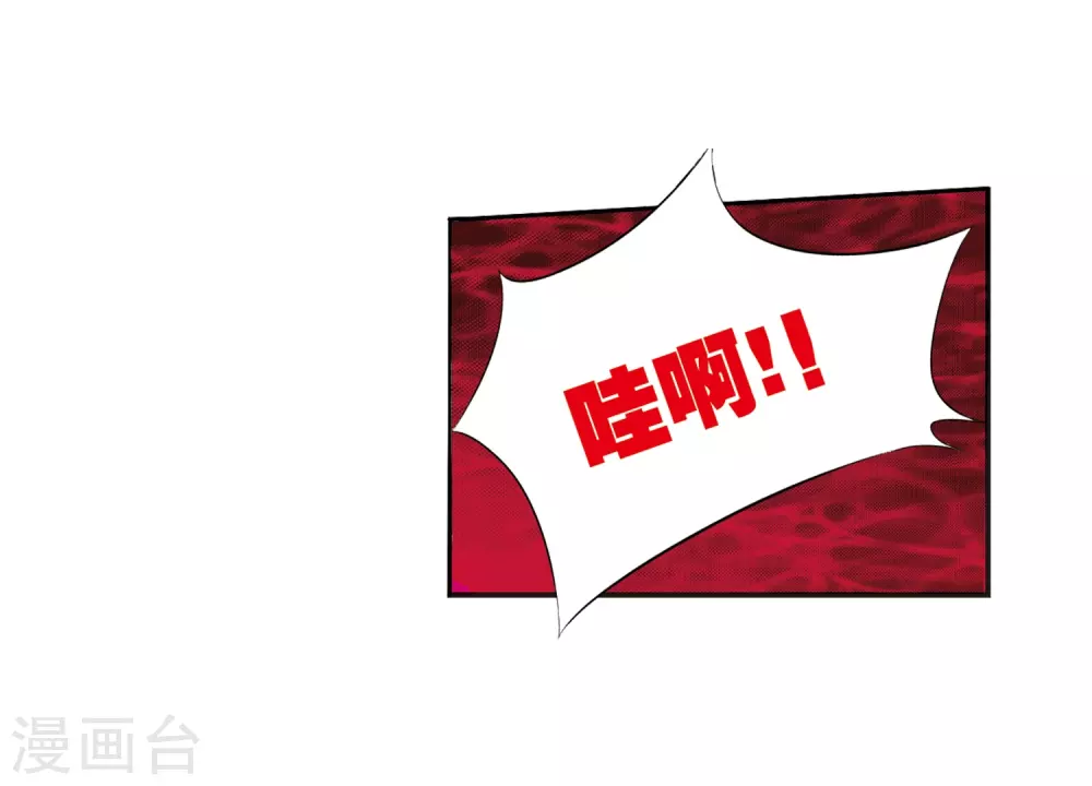 第1话 天上的猴子12