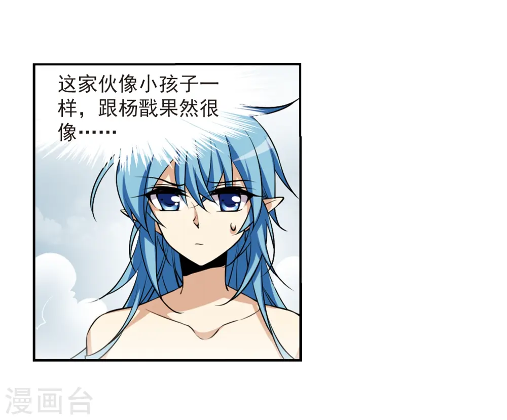 第185话 公共浴室17