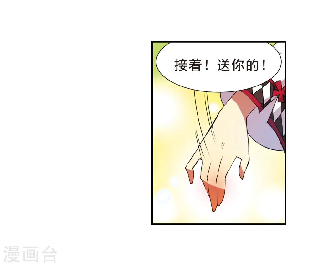 第69话 逗你玩5