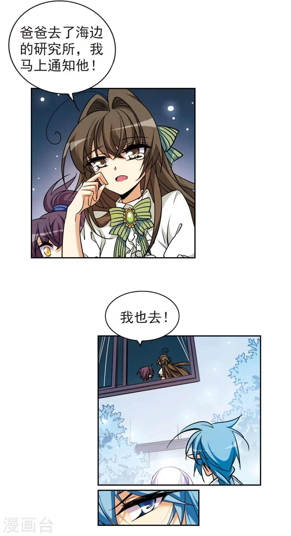 第161话 故人相见18