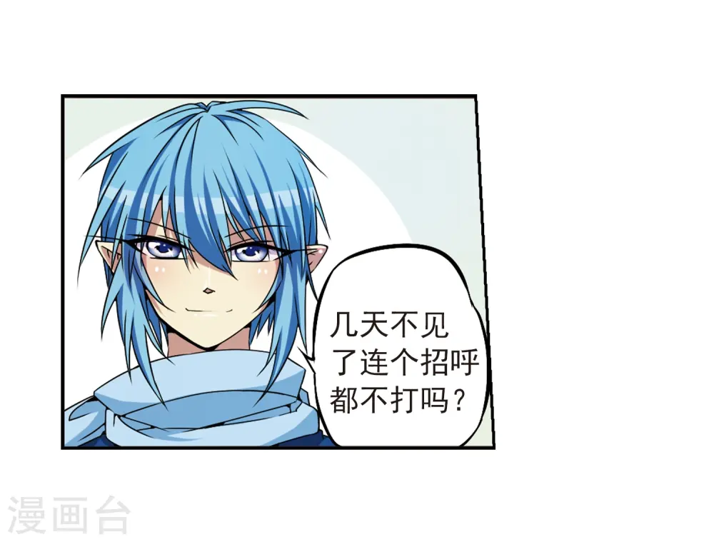 第20话 说不出口的秘密36