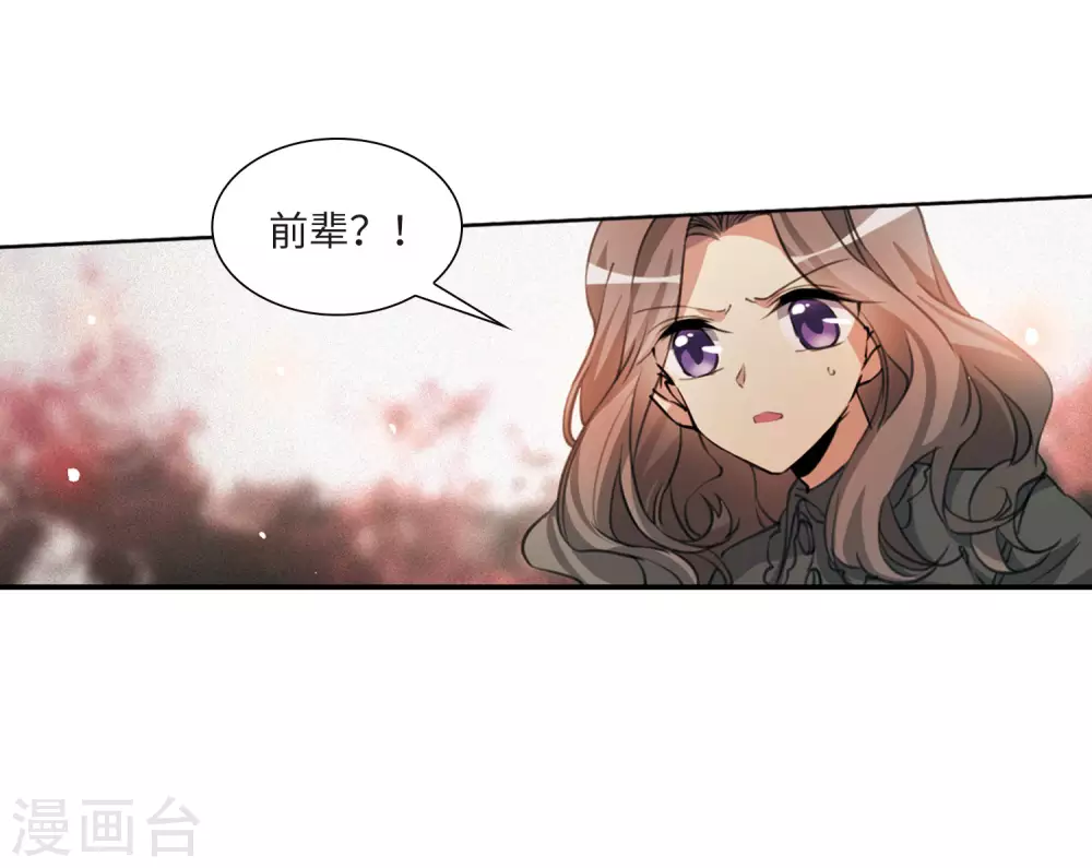 第2季48话 无处可逃340