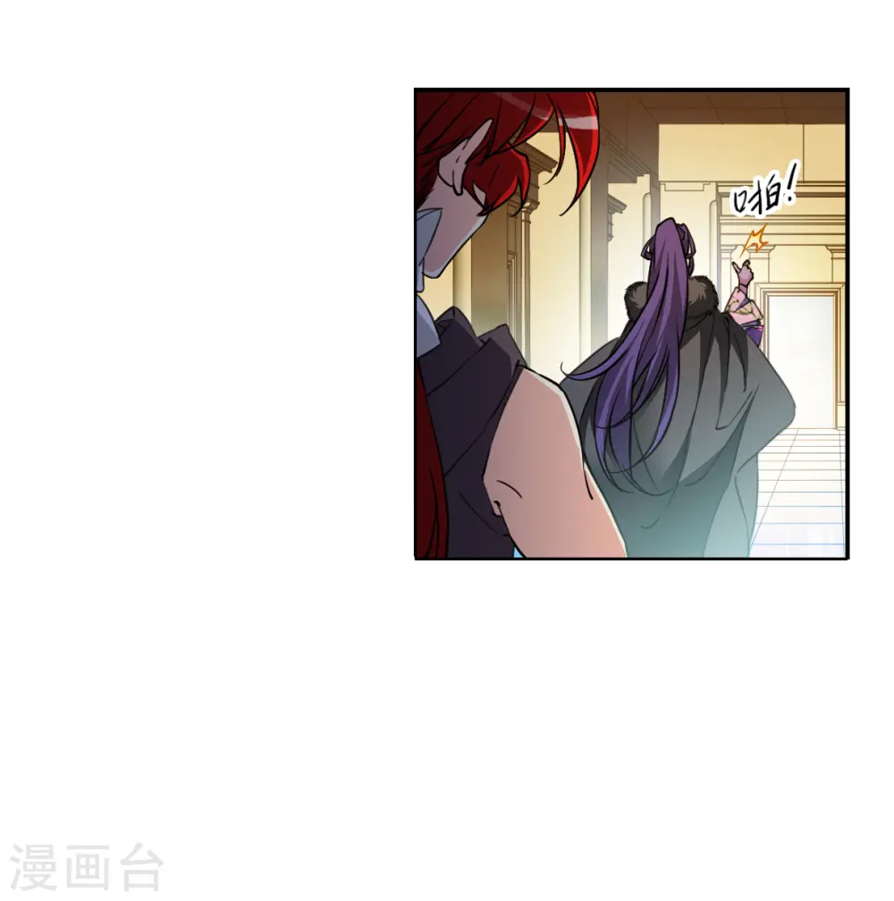 第2季133话 拔除心魔219