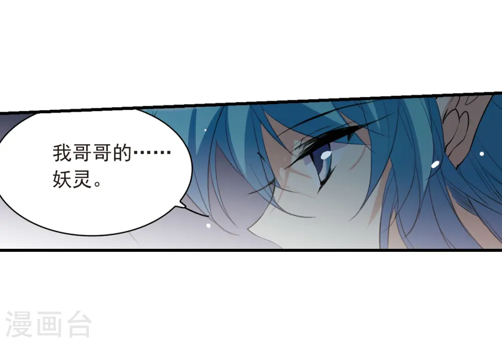 第234话 撷月阁诡变35