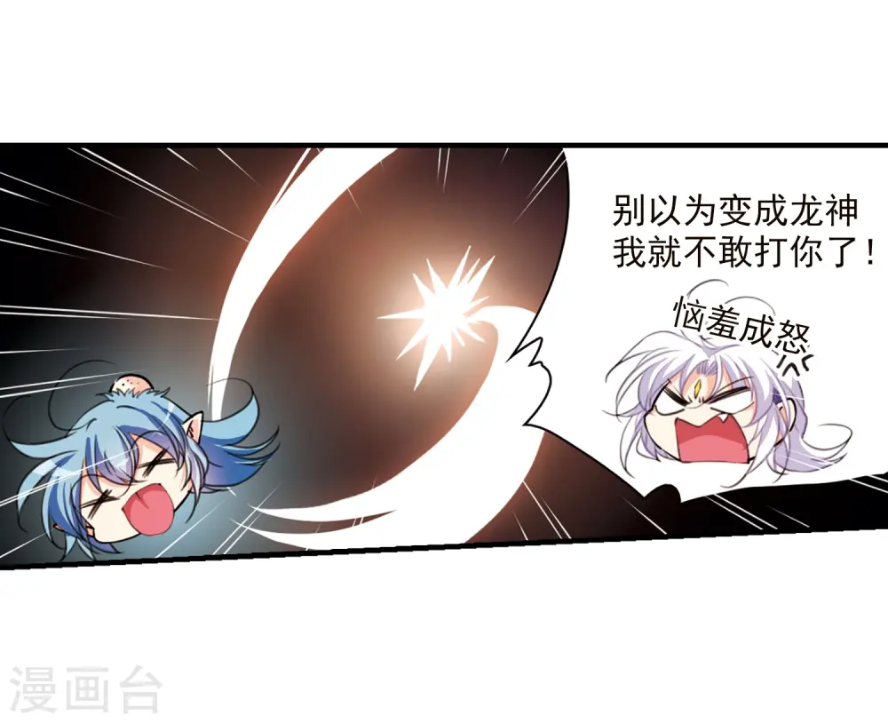 第354话 须臾冬至128