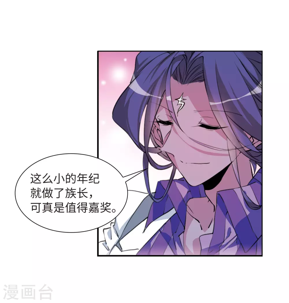 第2季33话 盘根错节310