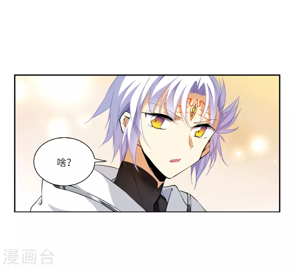 第2季9话 带你回家122