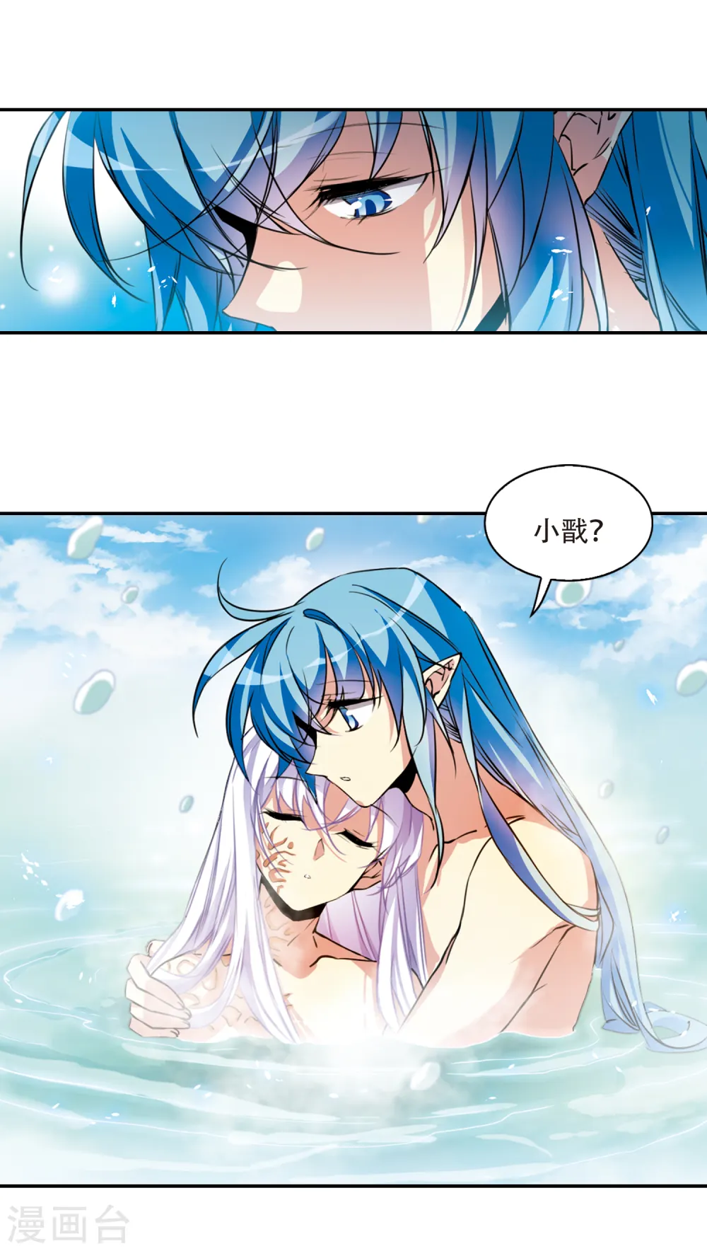 第2季64话 破解之法210