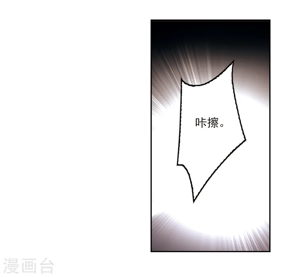 第195话 争夺宝剑33