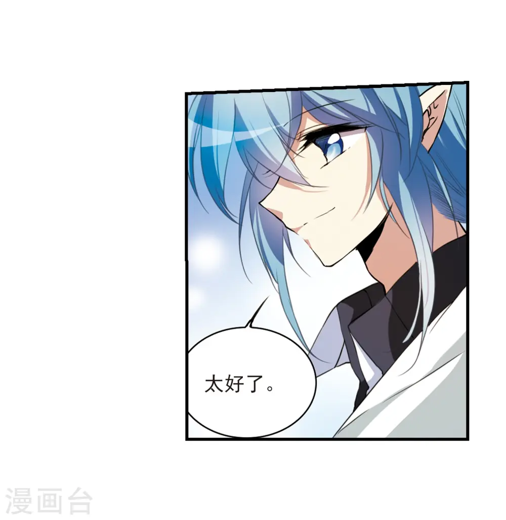 第326话 不眠之夜27