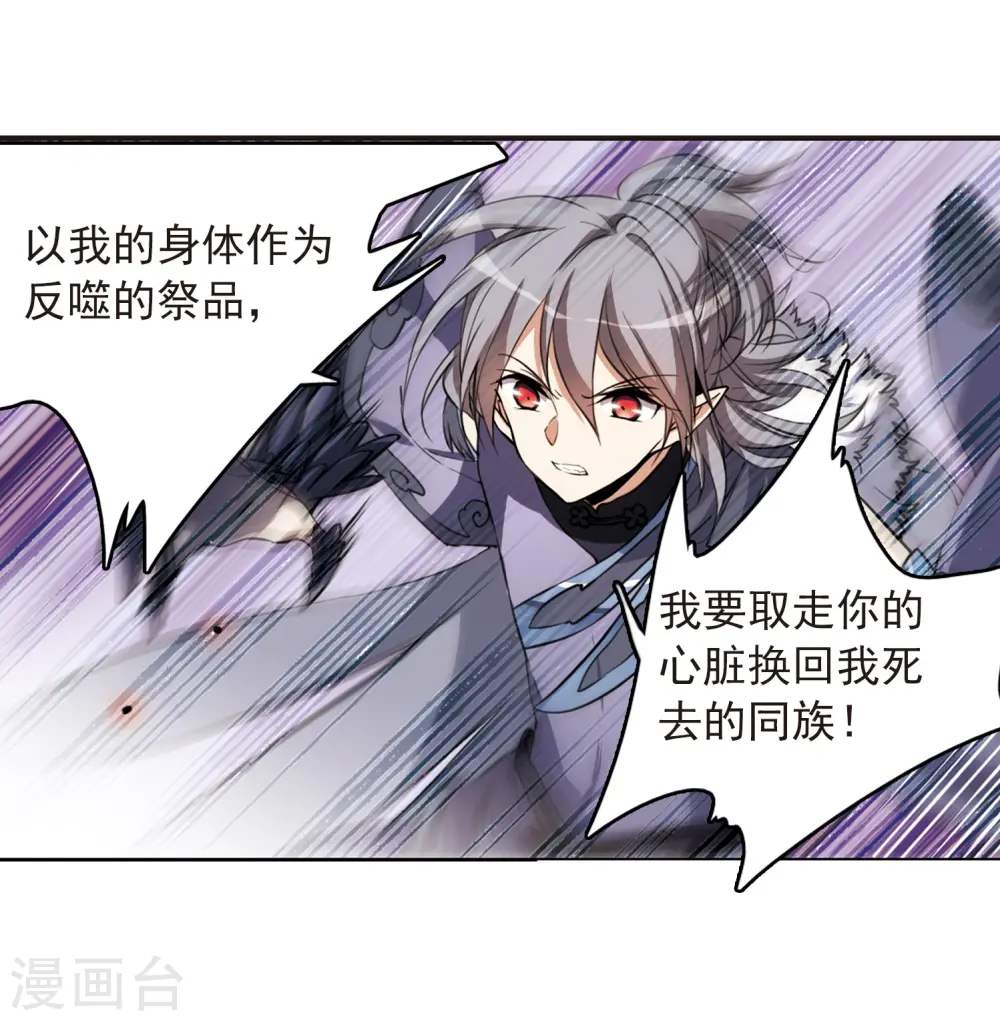 第291话 神与妖214