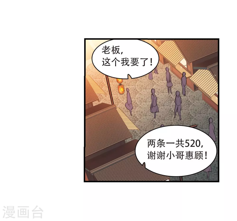 里之卷番外131
