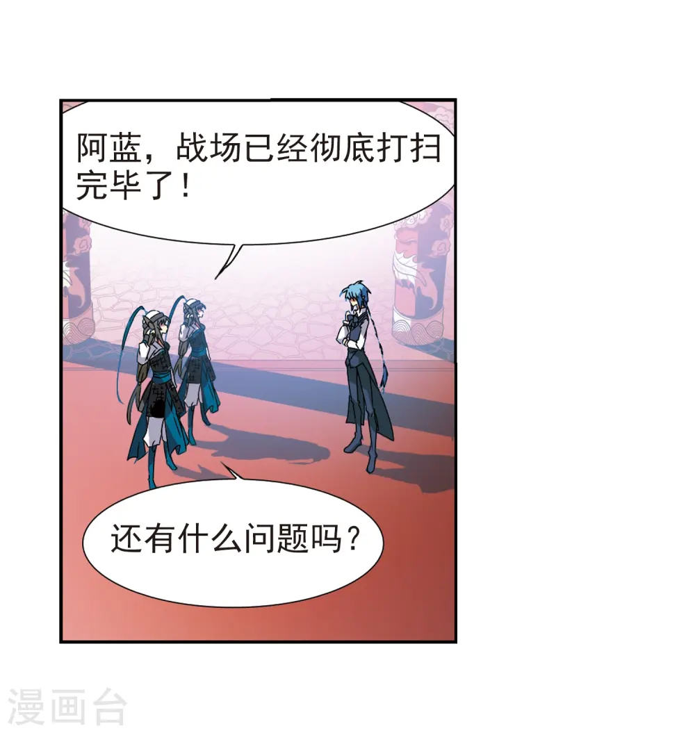 第57话 真心话34