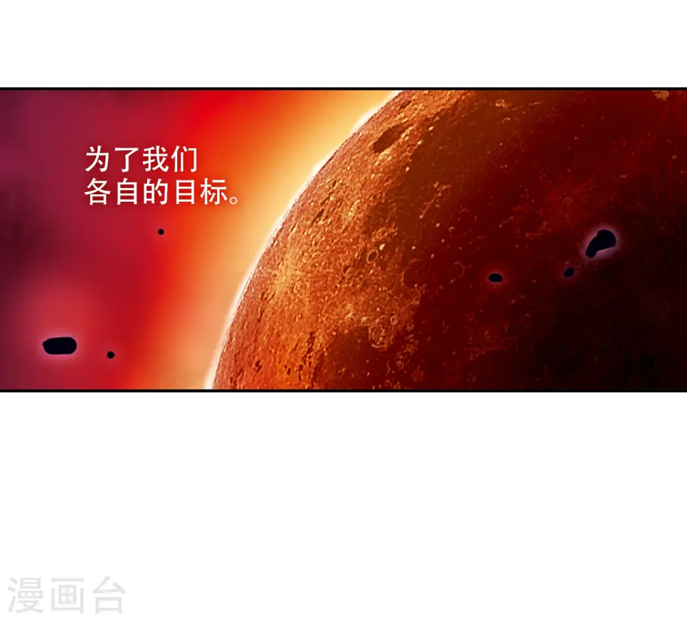 第31话 悟空,失忆了?45