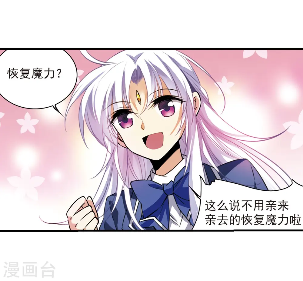 第306话 无关性别124