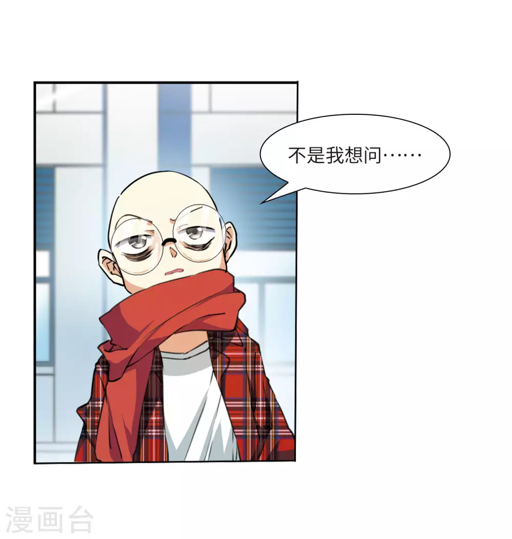 第2季27话 万变神兵411
