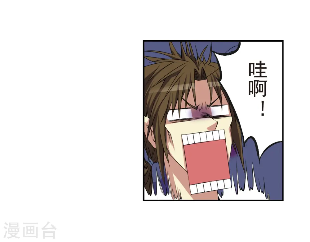 第13话 辣口良药17