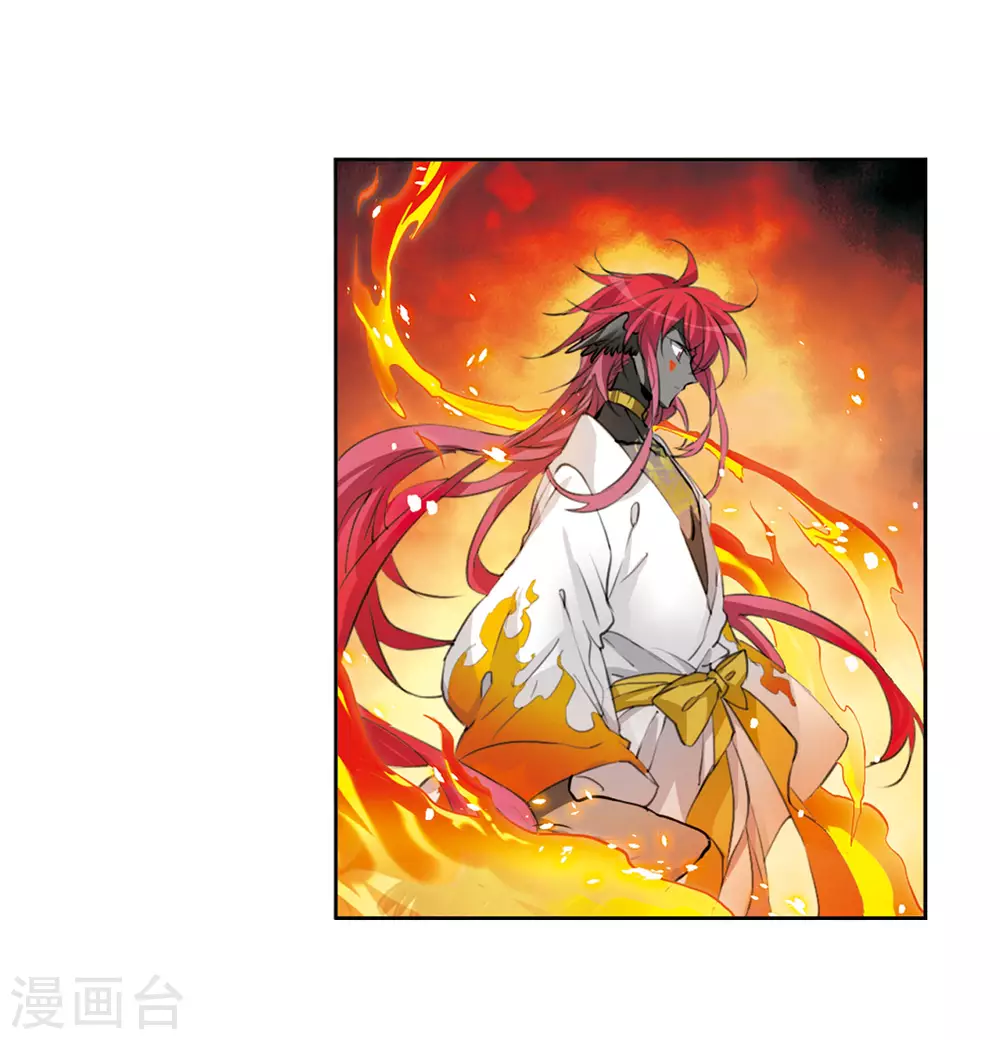 第2季50话 孽火朱雀225