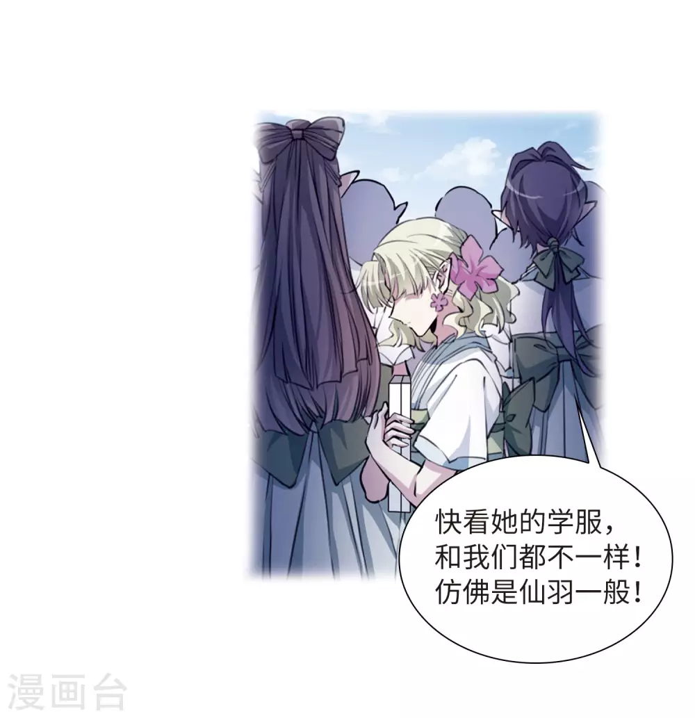 第2季34话 凤铃有别119