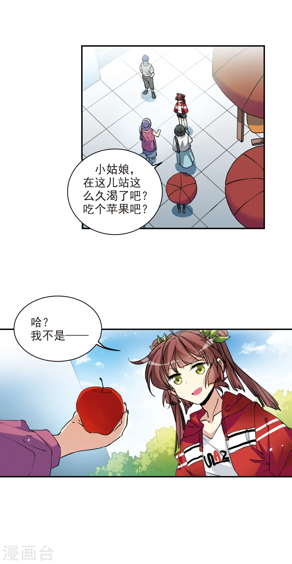 第2季77话 思之如狂38