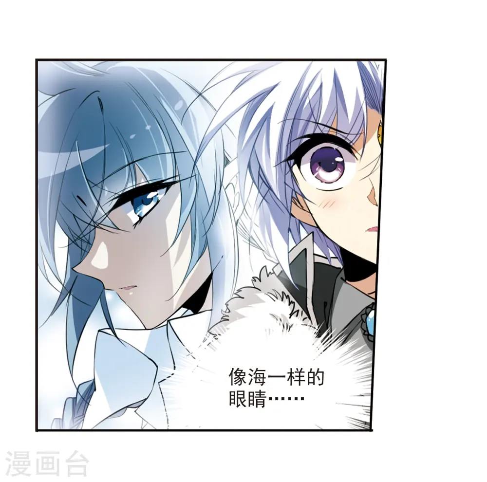 第231话 蓬莱仙岛311