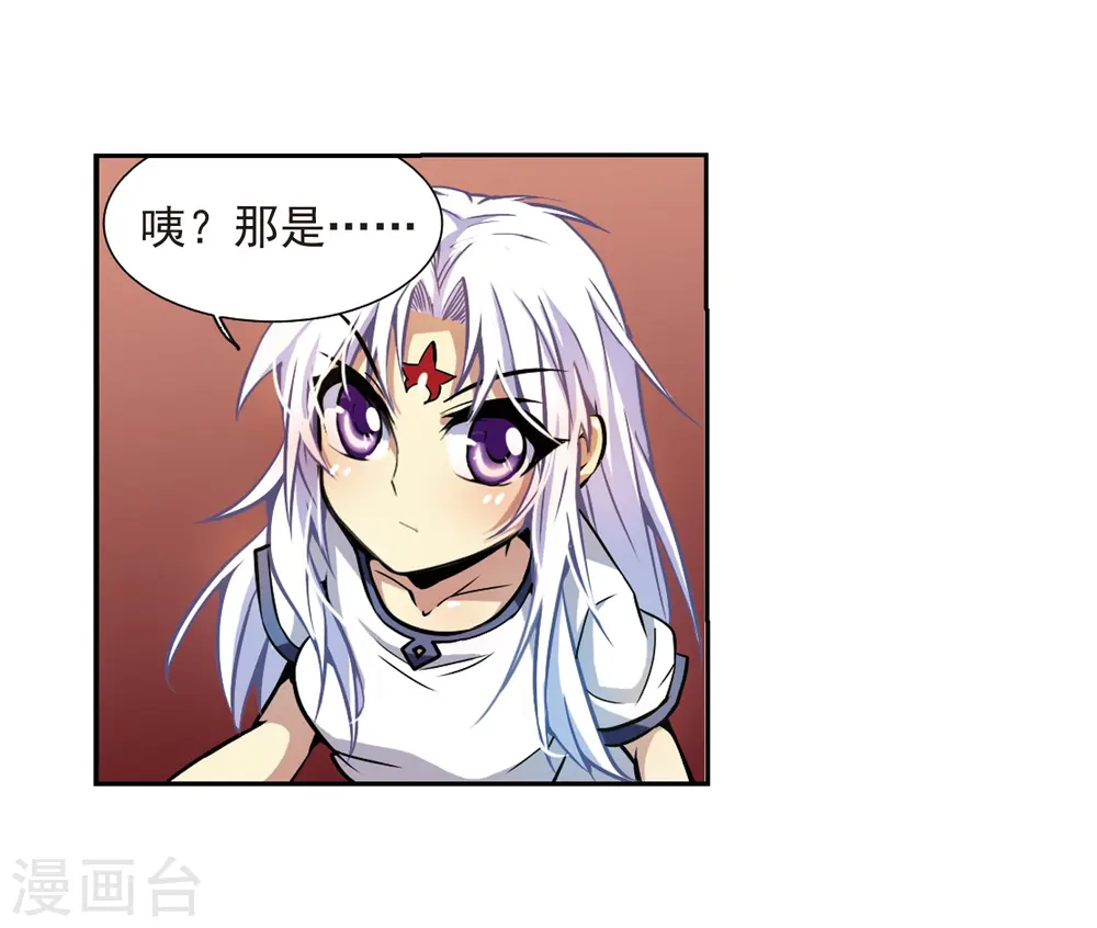 第32话 我们回家吧!40