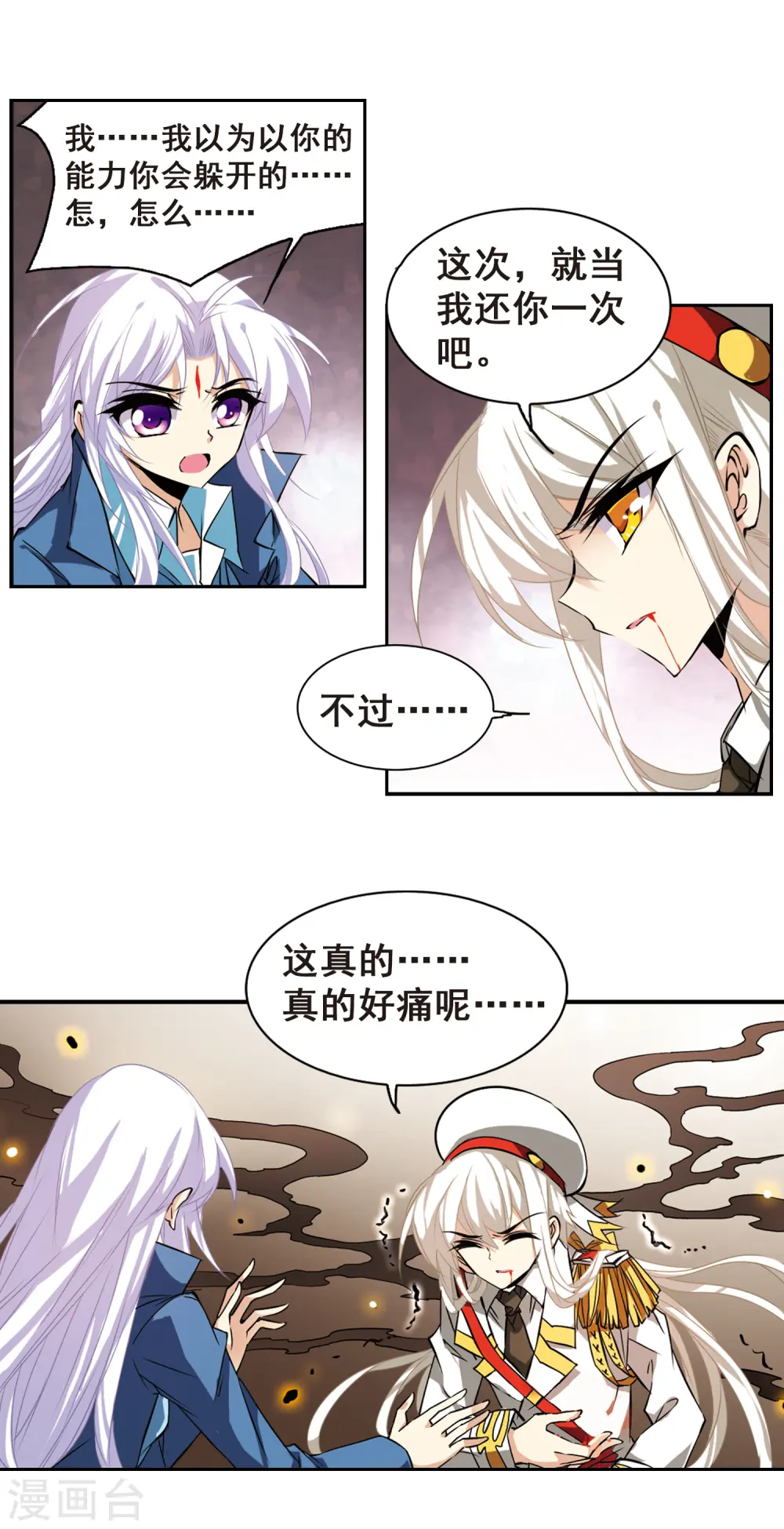 第109话 离别2