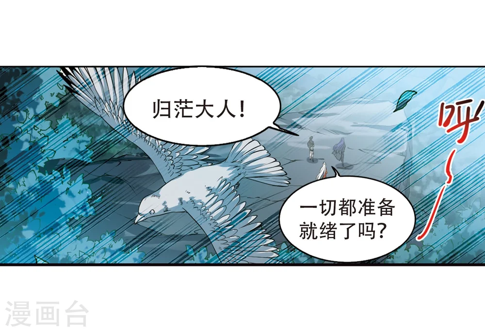 第413话 掩盖的真相13