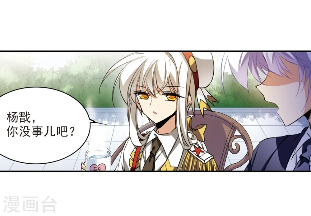 第241话 镜花水月224