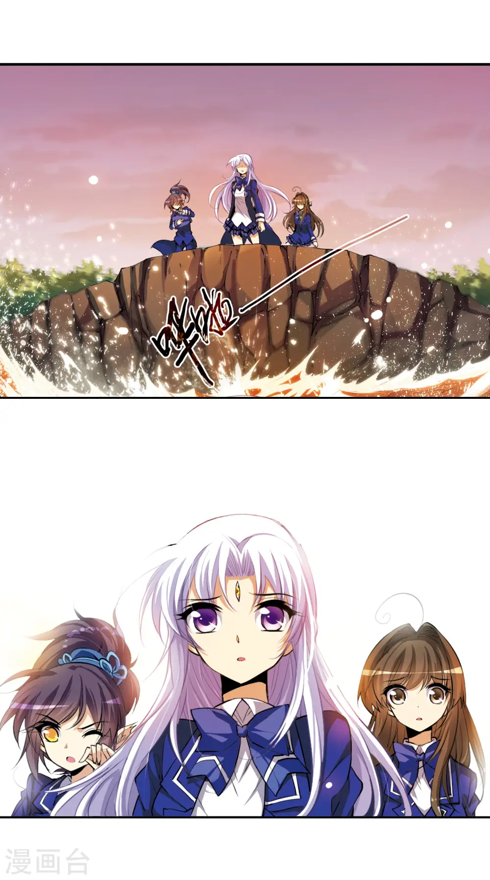 第138话 老君的计划15