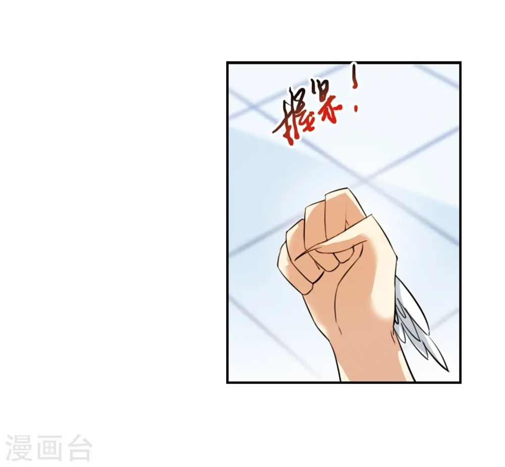 第171话 初念15