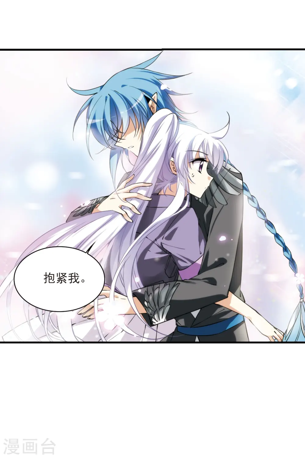第265话 水中城堡124