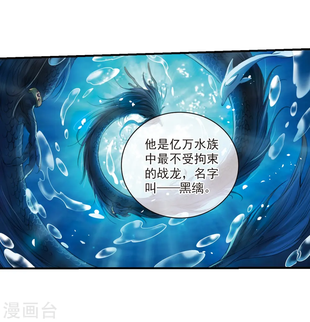 第247话 新生世界114