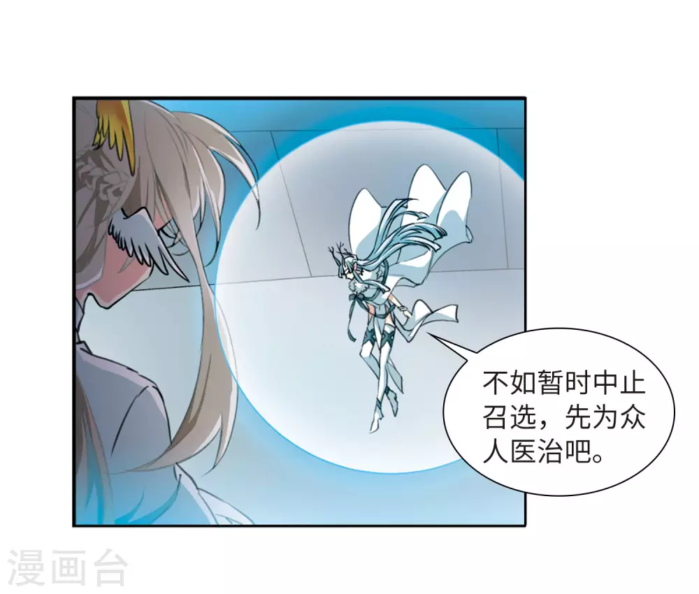 第2季41话 冥神毒株29