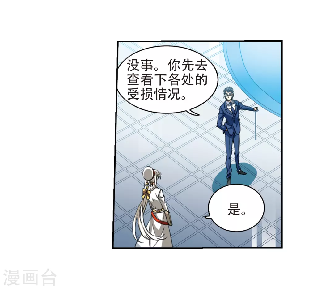 第432话 天道殊途116