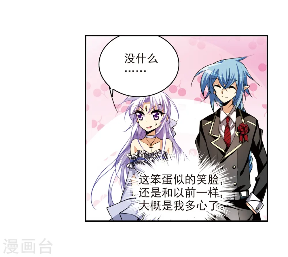 第187话 迷失了方向20