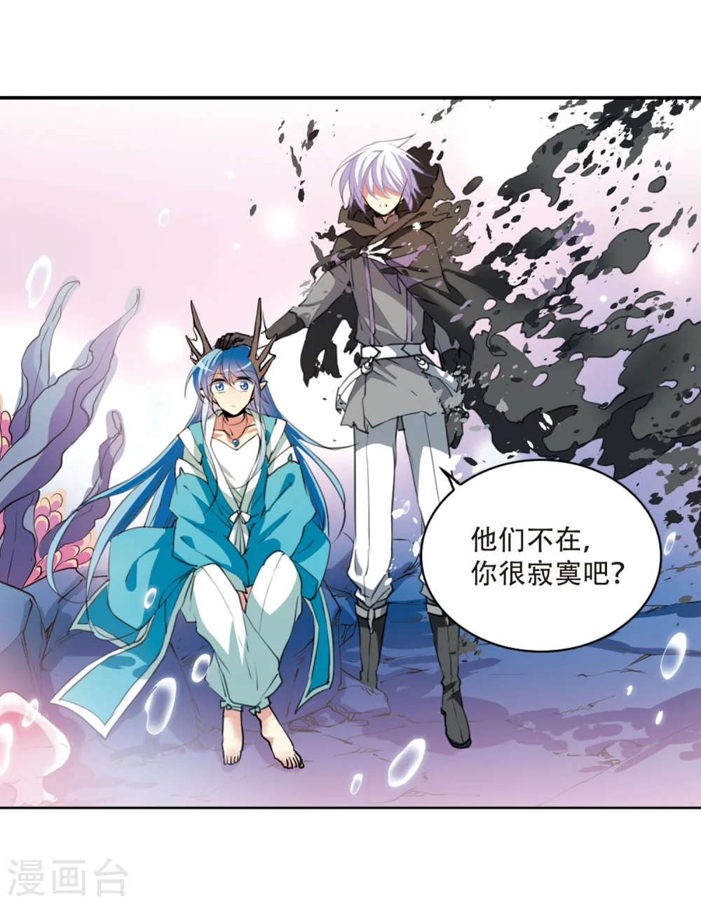 第425话 孤寂的龙神殿222