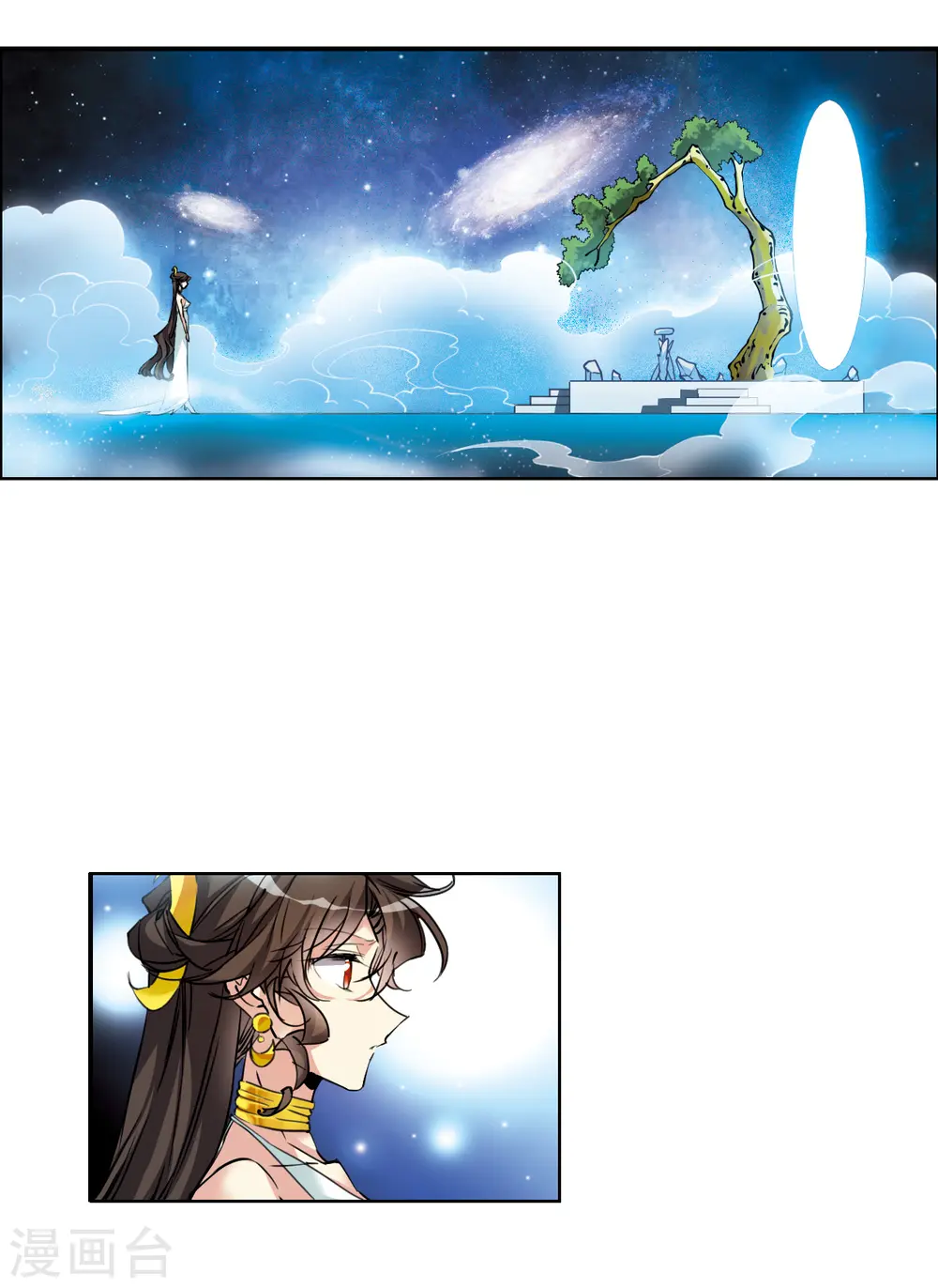 第2季118话 最强兵器212