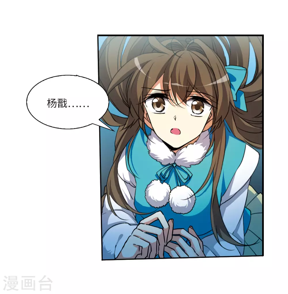 第2季5话 坠入羽国119