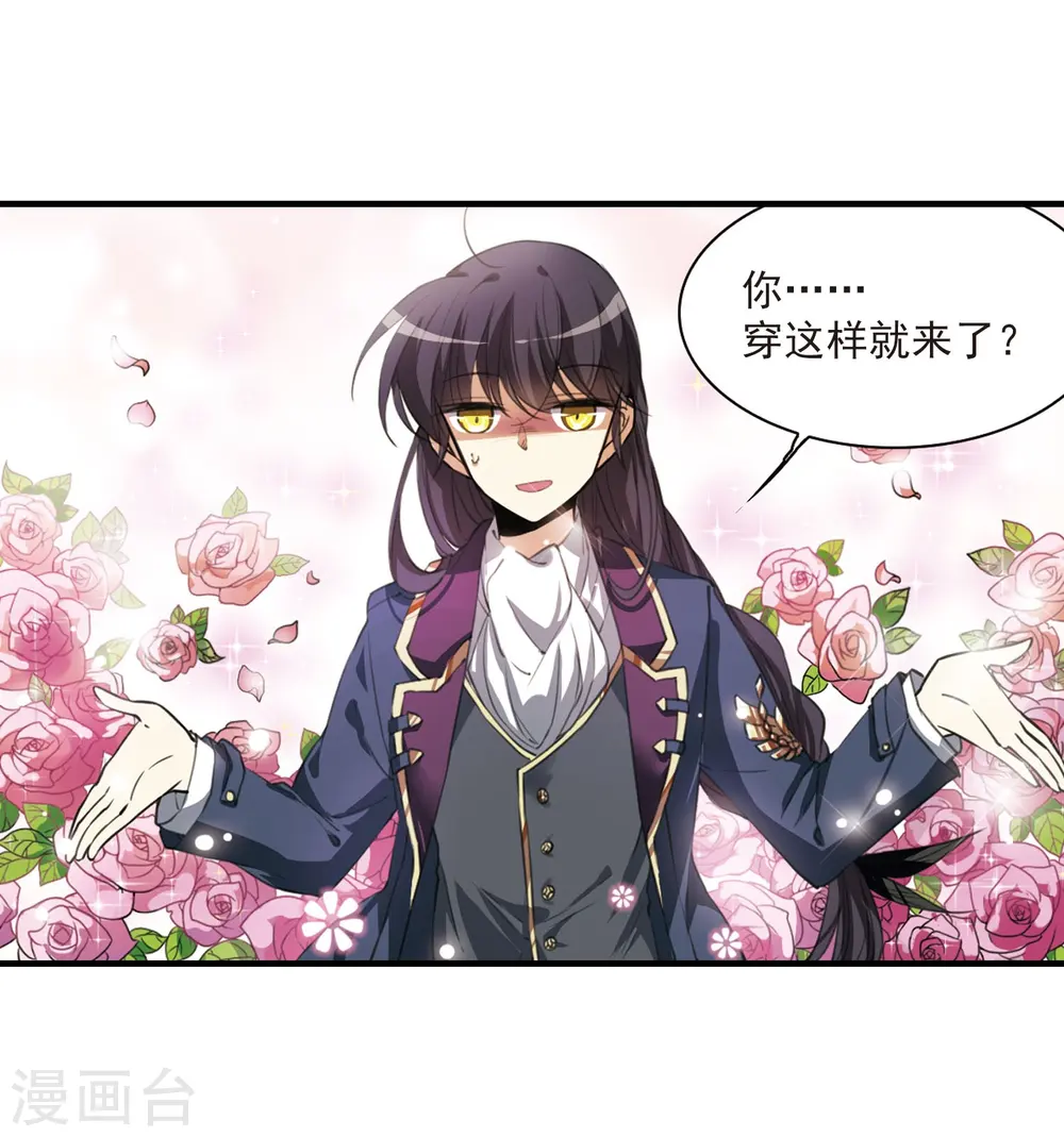 第268话 囚笼之鸟121