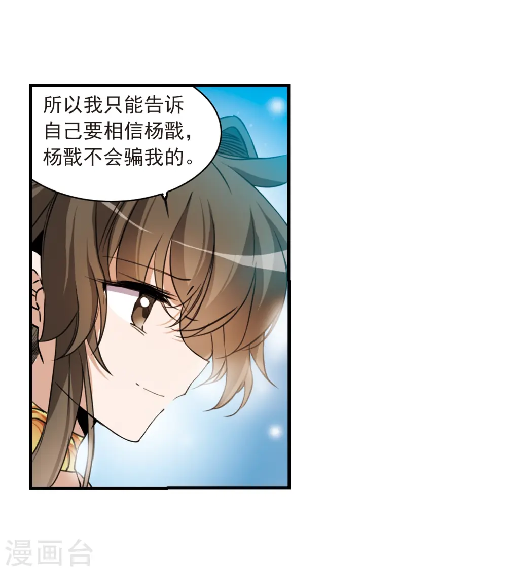 第325话 不眠之夜120