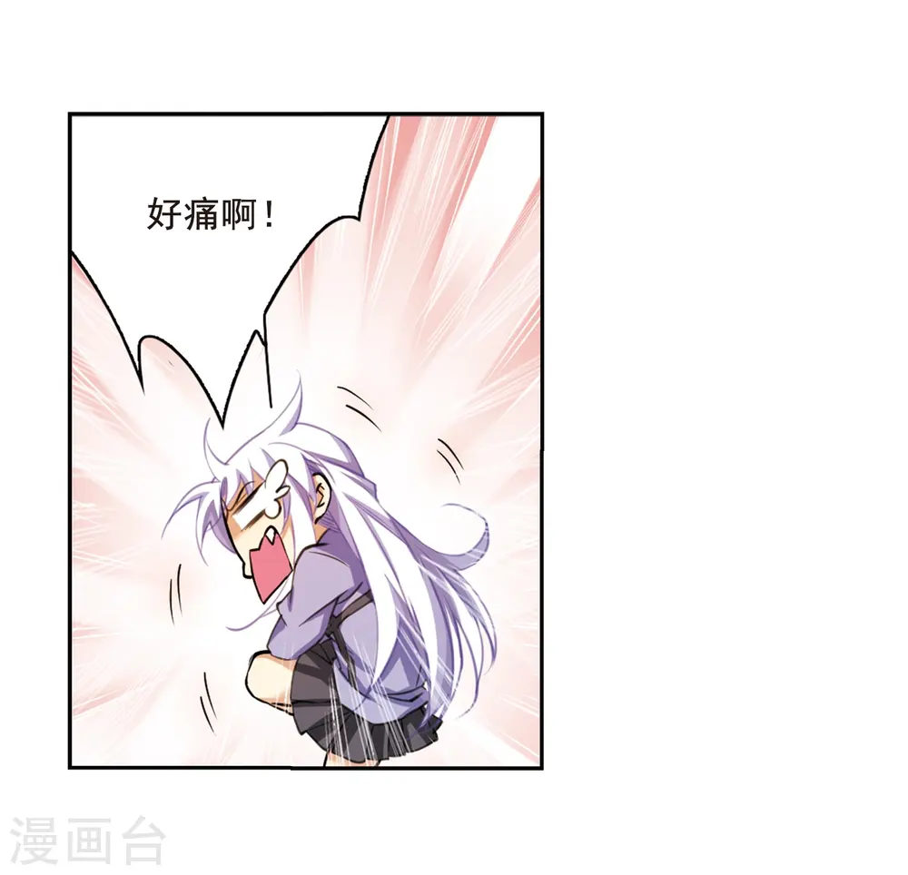 第199话 迷局42