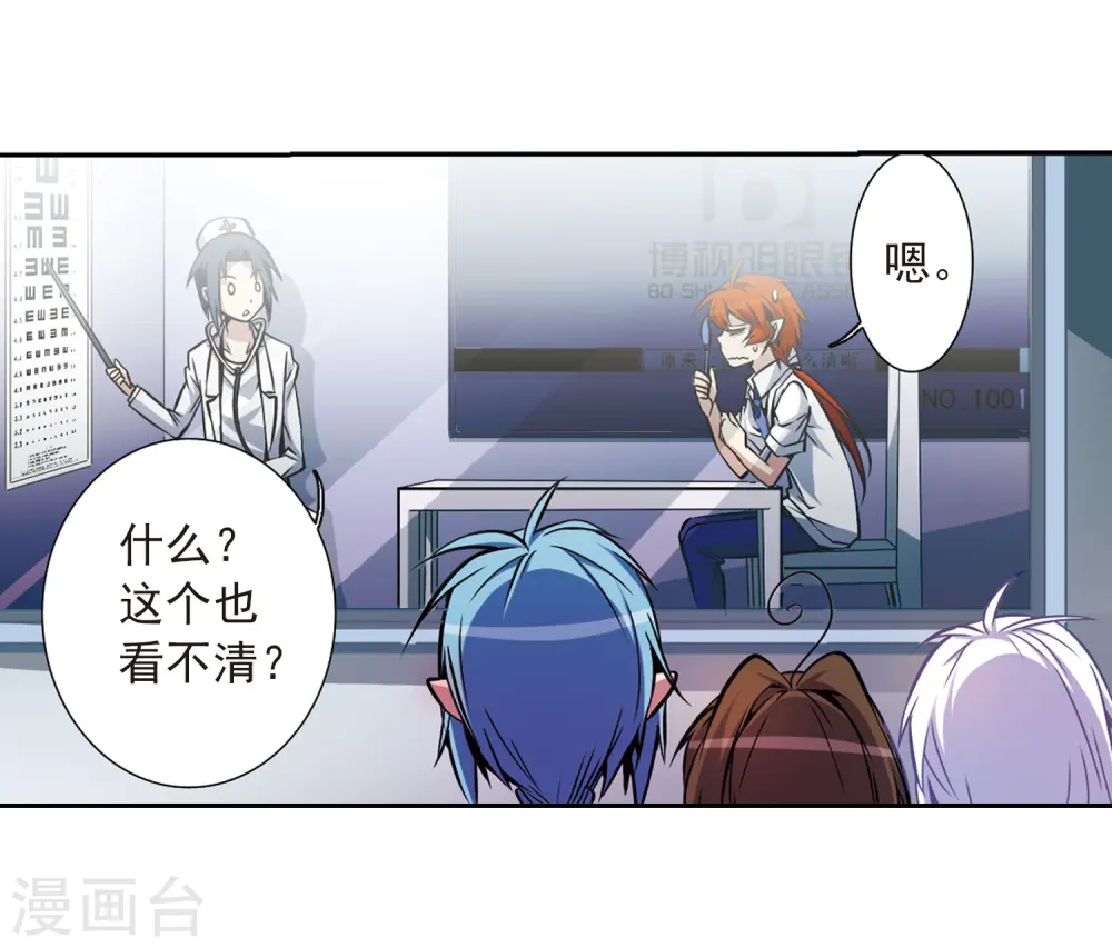 第34话 互相召唤的寂寞36