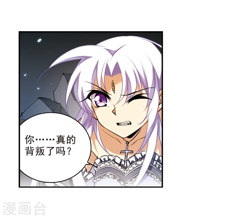 第197话 兵刃相向210